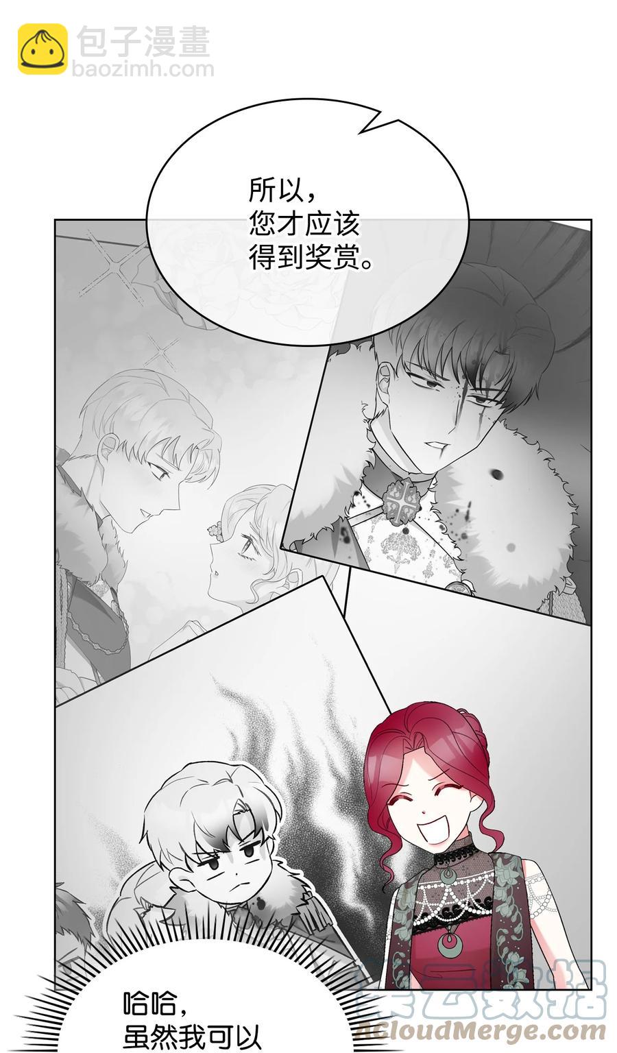 59 片刻的幸福(1/2)-第59话