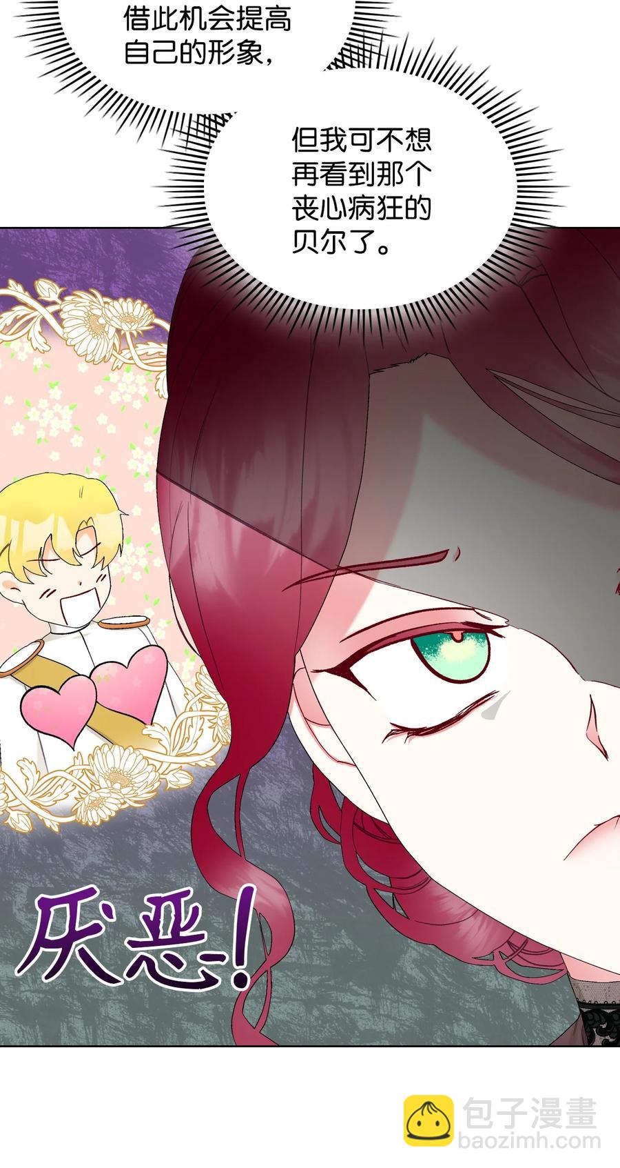 59 片刻的幸福(1/2)-第59话