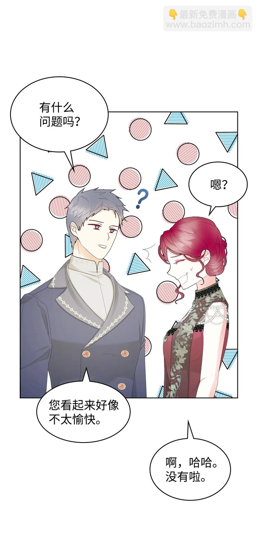 59 片刻的幸福(1/2)-第59话