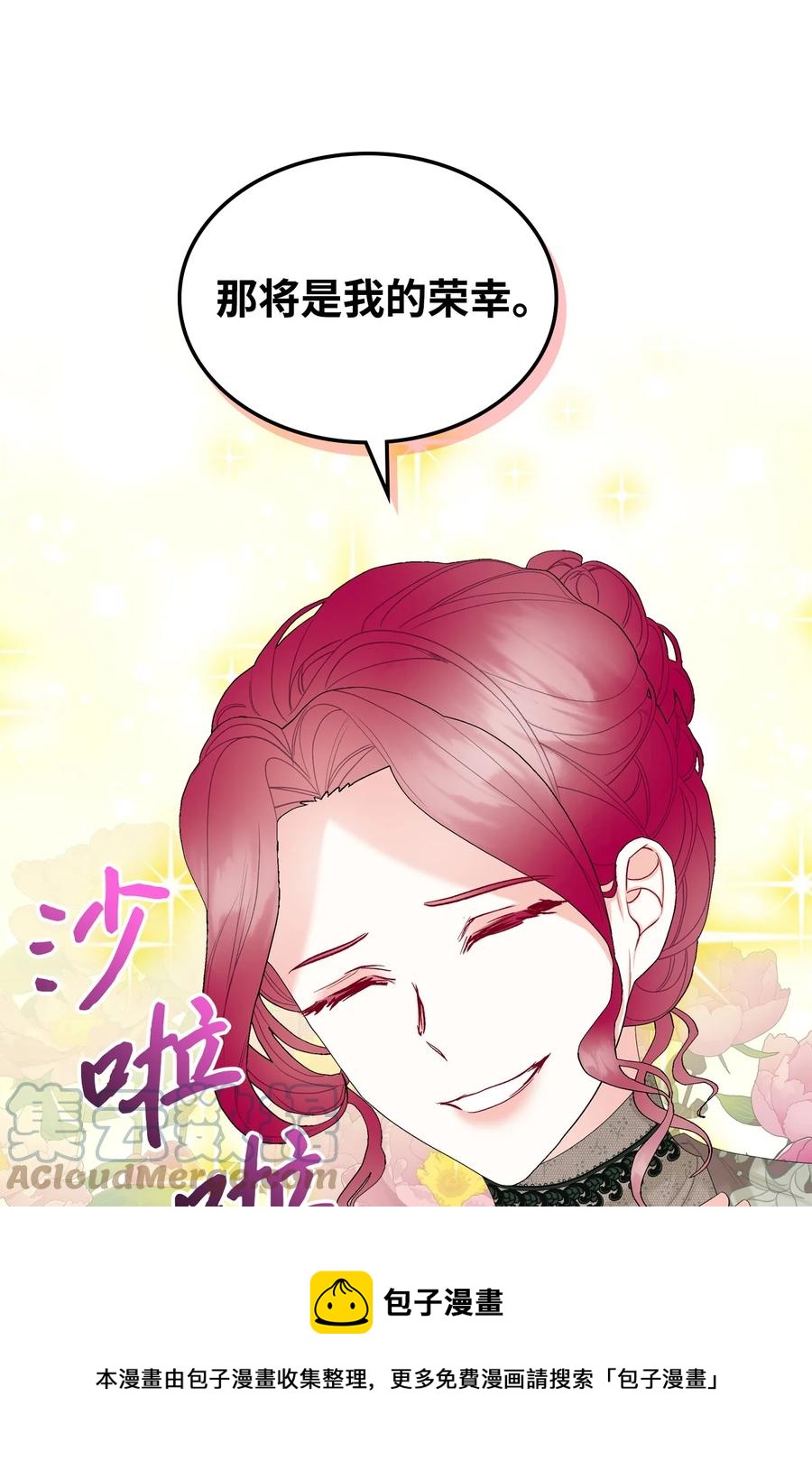 59 片刻的幸福(1/2)-第59话