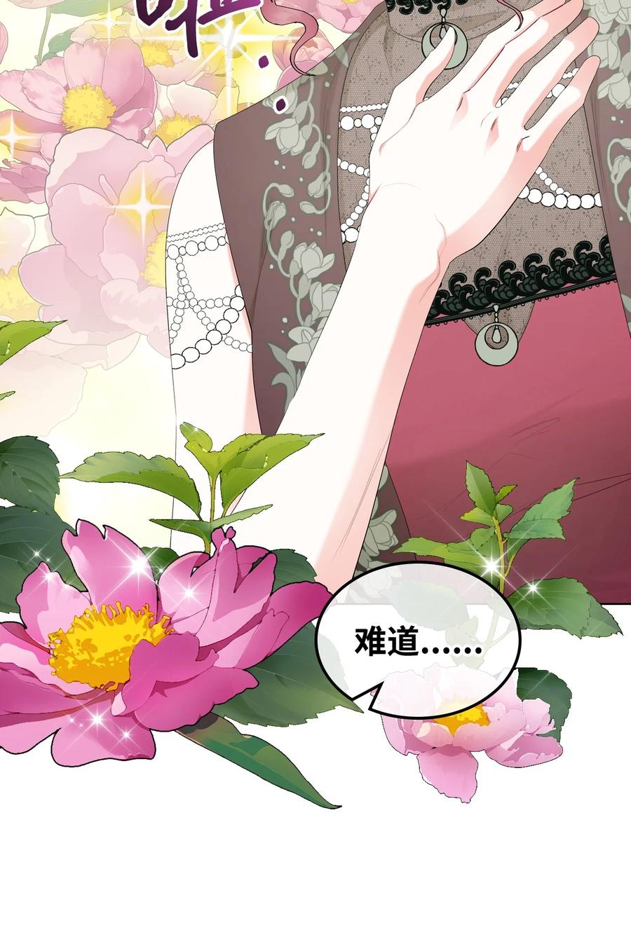 59 片刻的幸福(1/2)-第59话