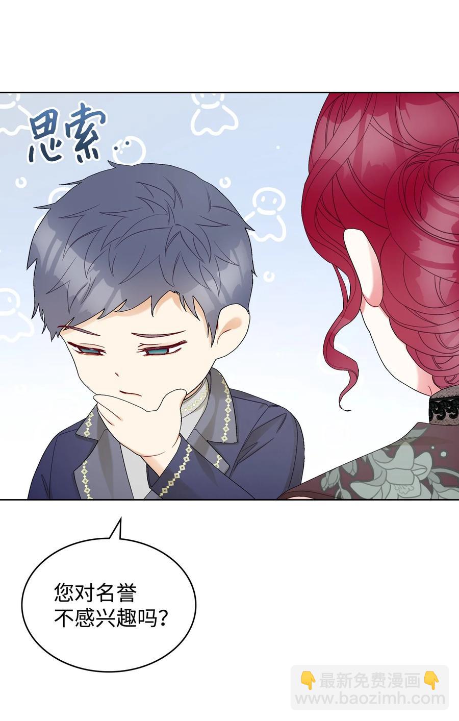 59 片刻的幸福(1/2)-第59话