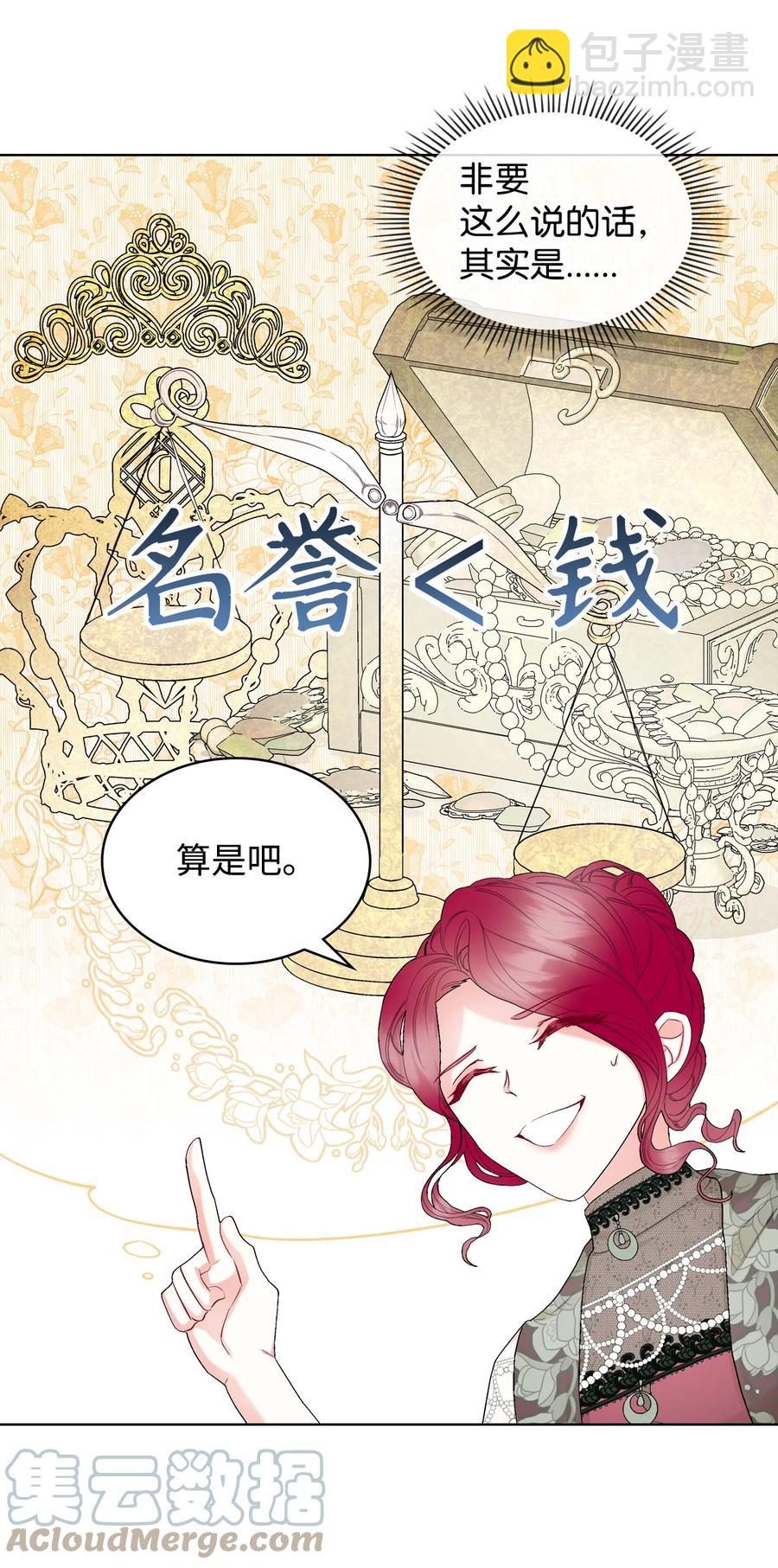 59 片刻的幸福(1/2)-第59话