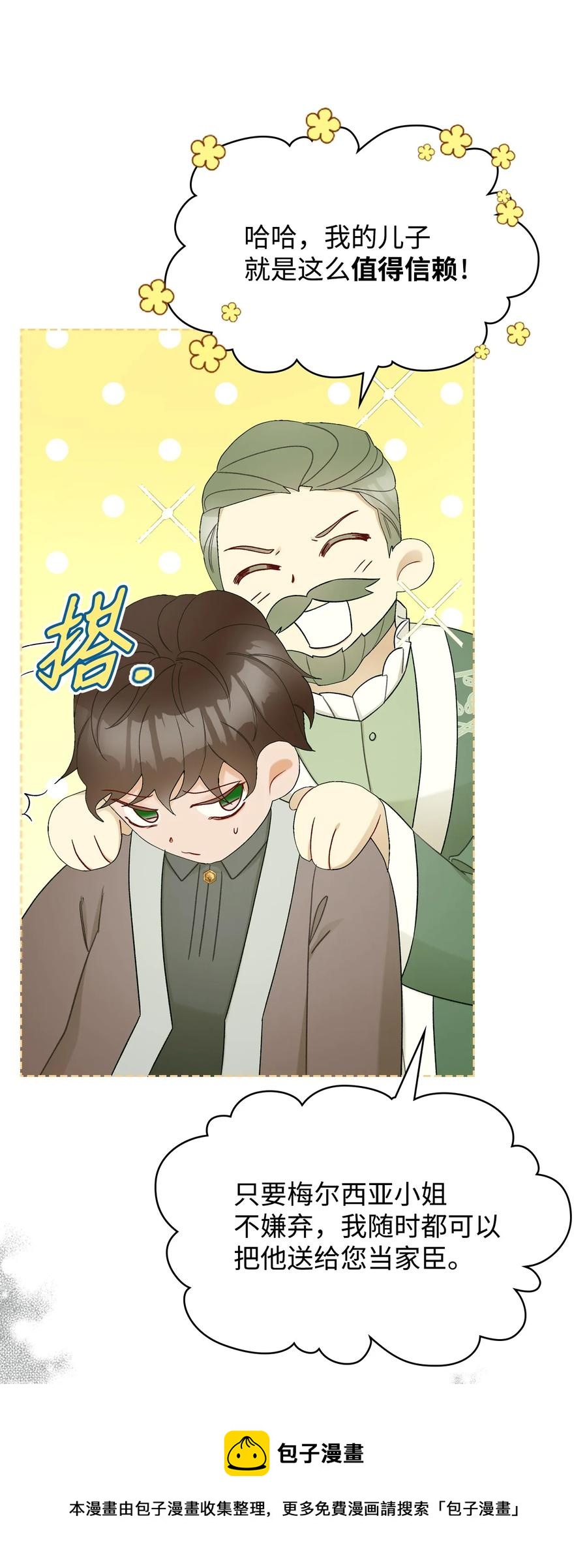 59 片刻的幸福(1/2)-第59话