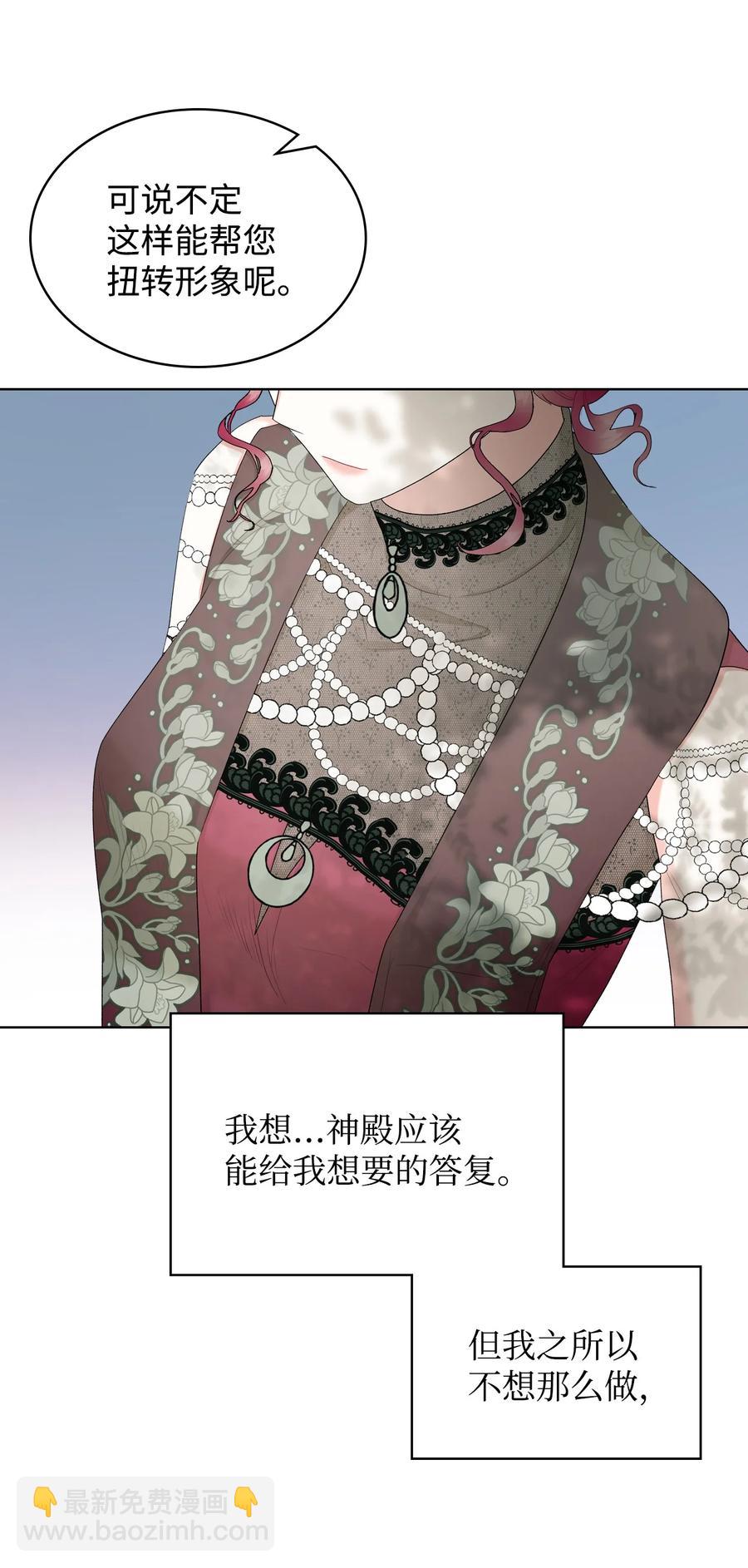 59 片刻的幸福(1/2)-第59话