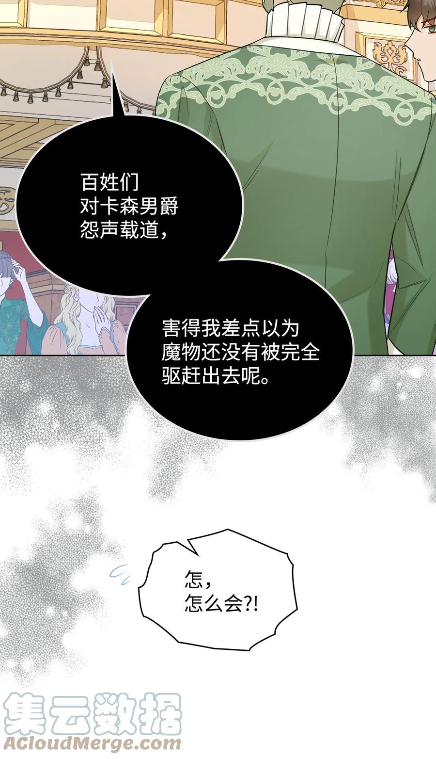 59 片刻的幸福(1/2)-第59话