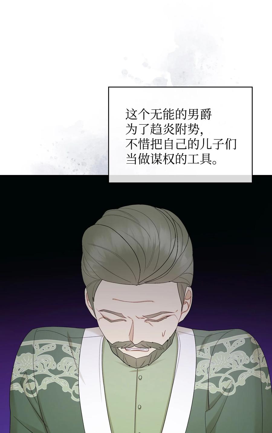 59 片刻的幸福(1/2)-第59话