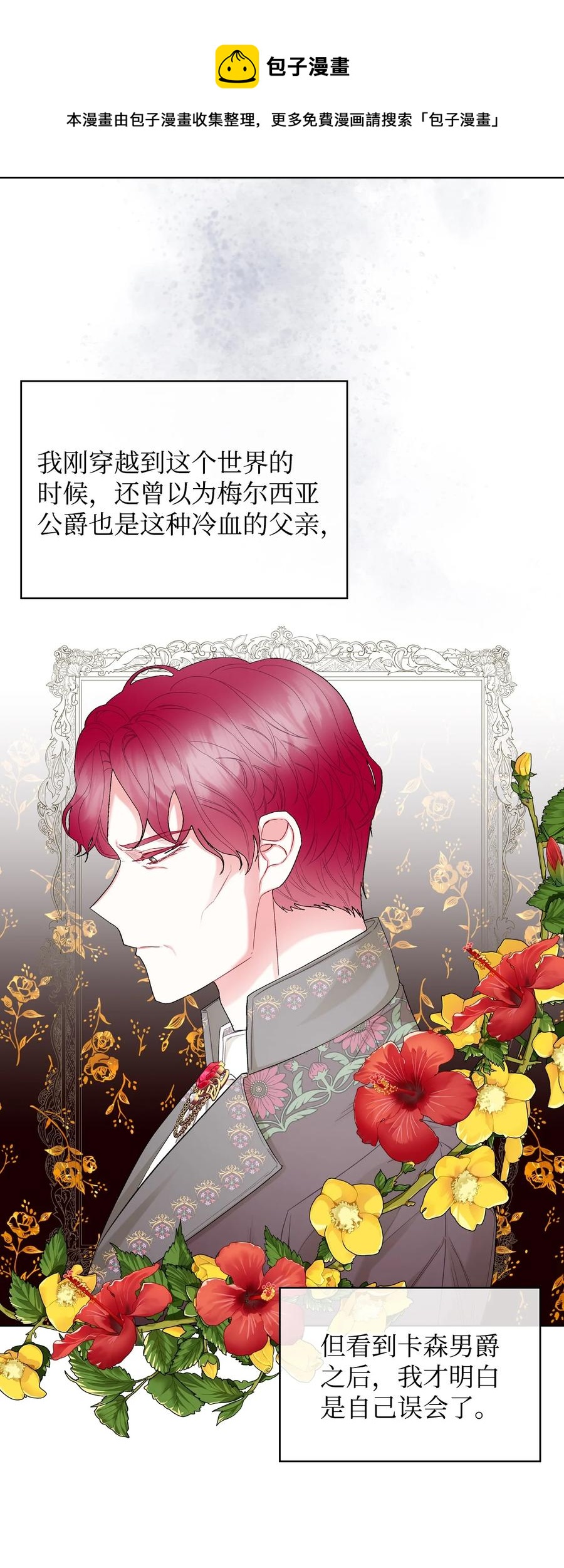 59 片刻的幸福(1/2)-第59话