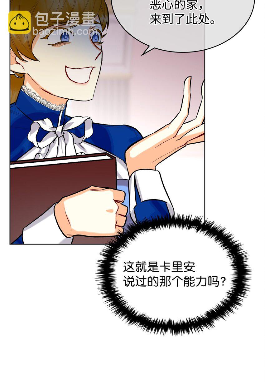 07 第一次(1/2)-第7话