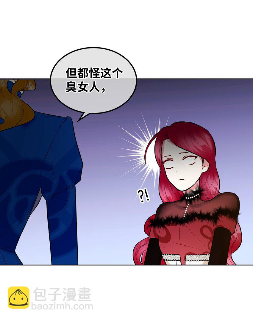 07 第一次(1/2)-第7话