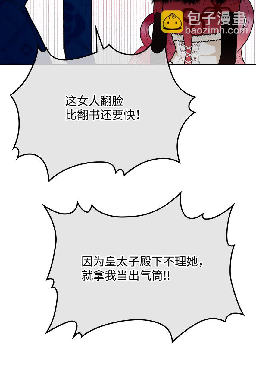 07 第一次(1/2)-第7话