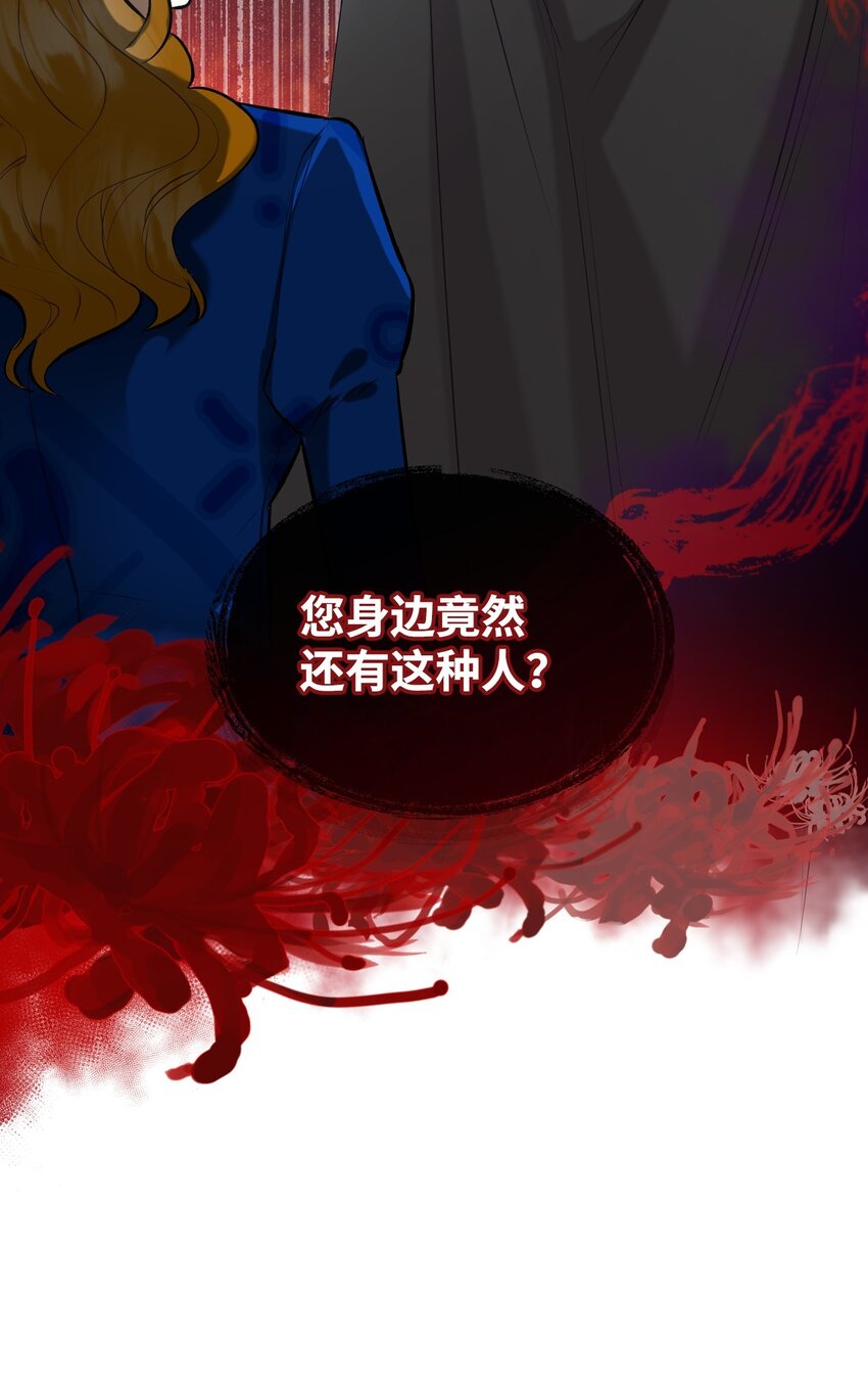 07 第一次(1/2)-第7话