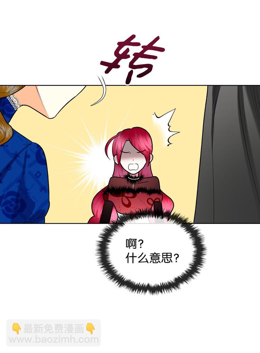 07 第一次(1/2)-第7话