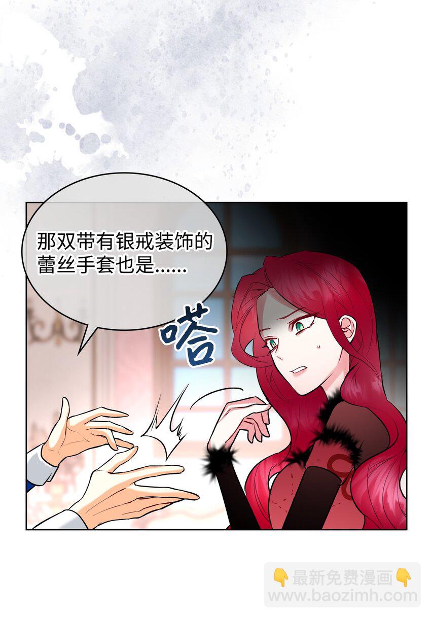 07 第一次(1/2)-第7话