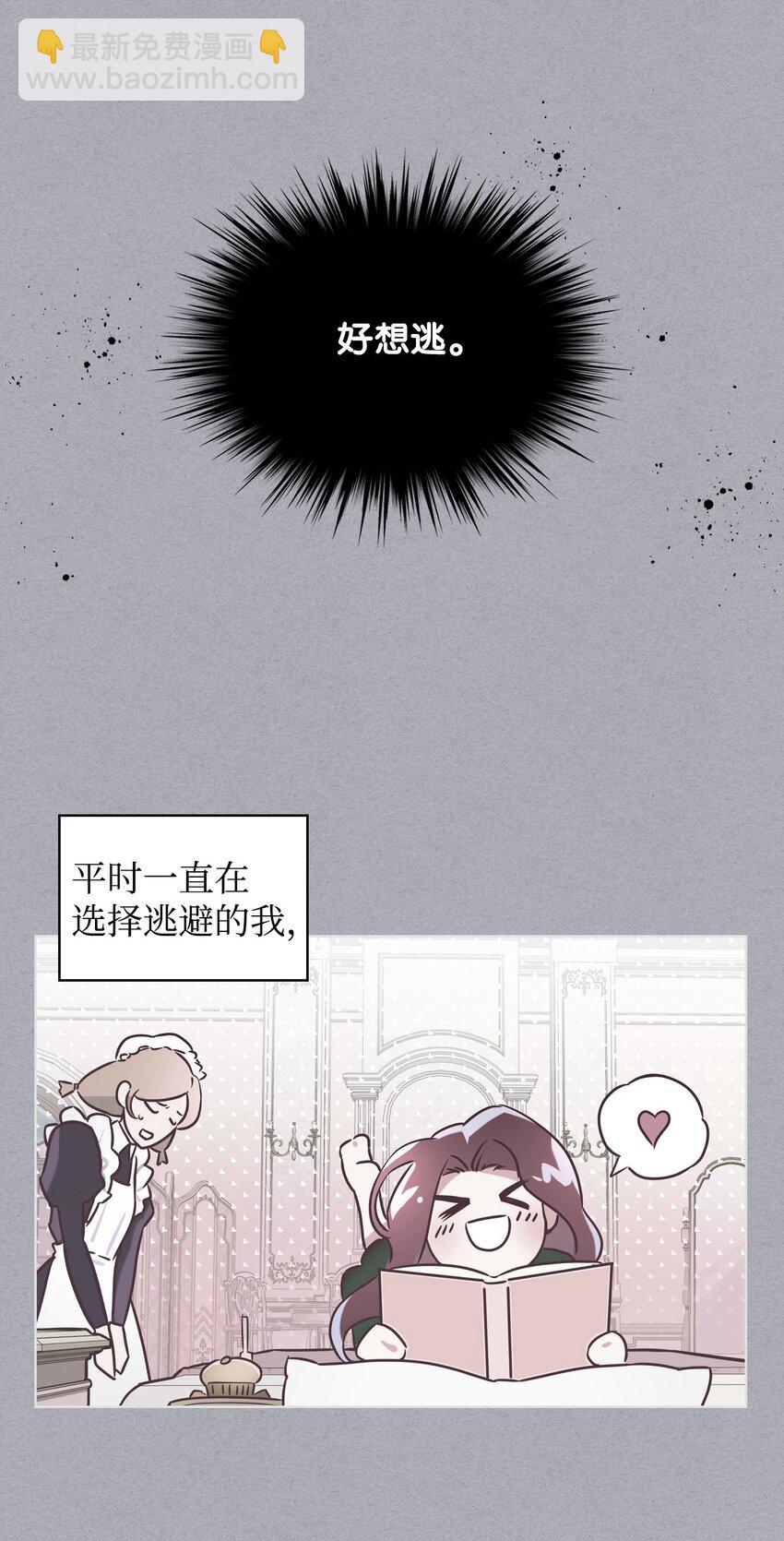 07 第一次(1/2)-第7话