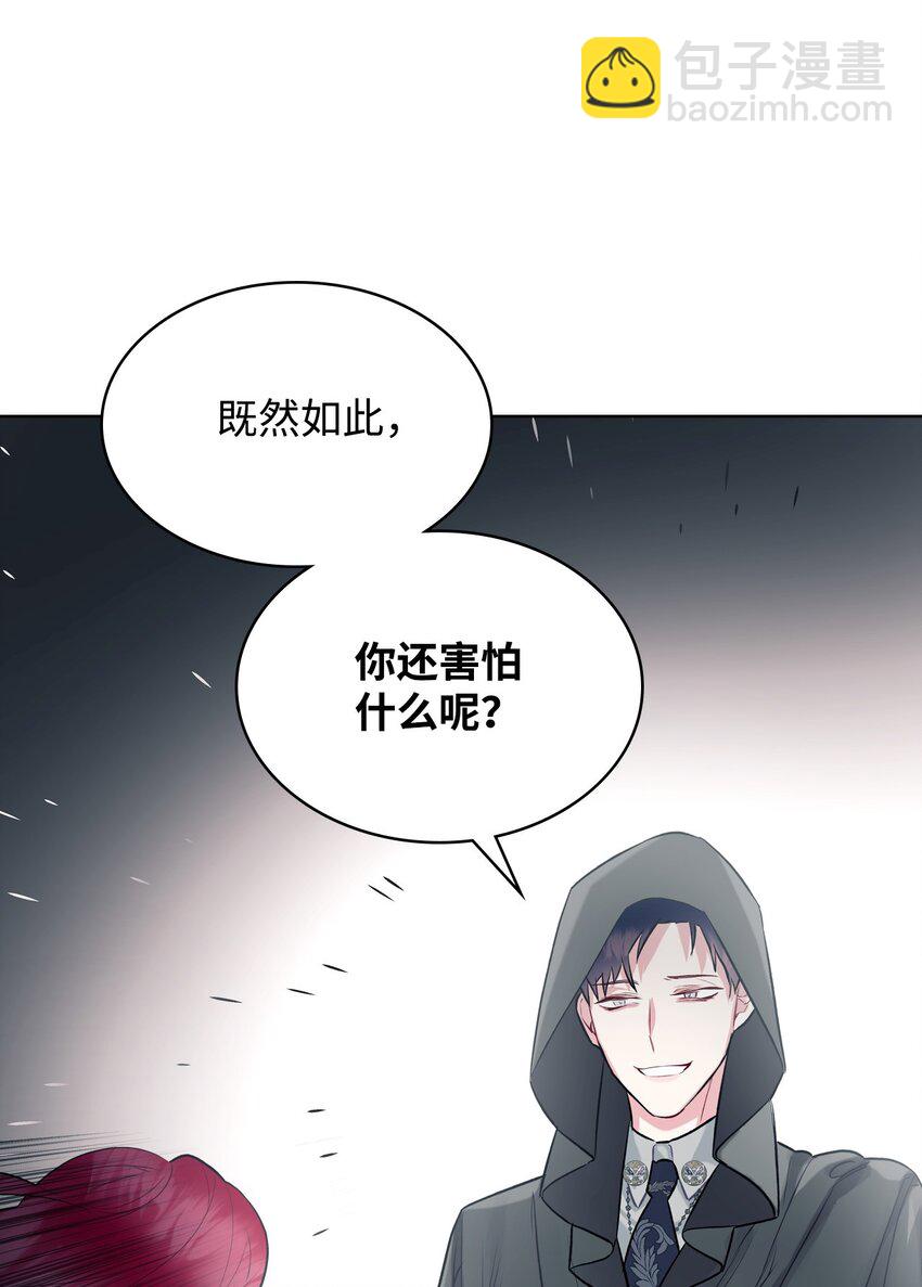 07 第一次(1/2)-第7话