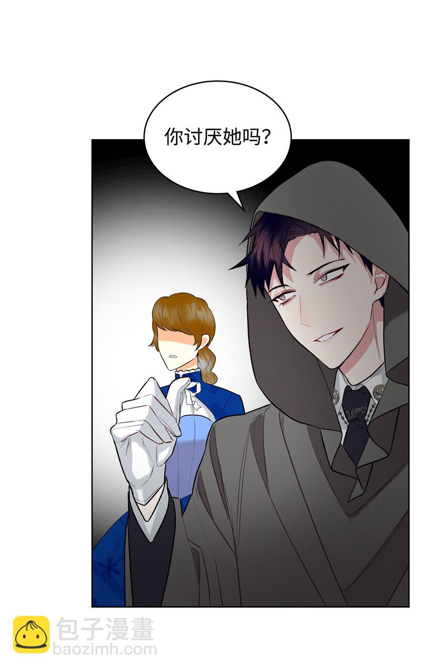 07 第一次(1/2)-第7话