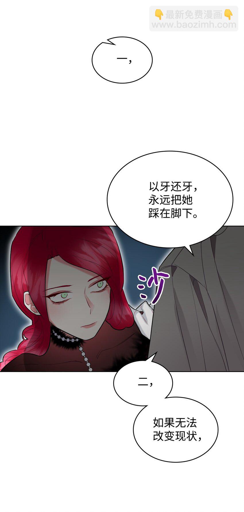 07 第一次(1/2)-第7话