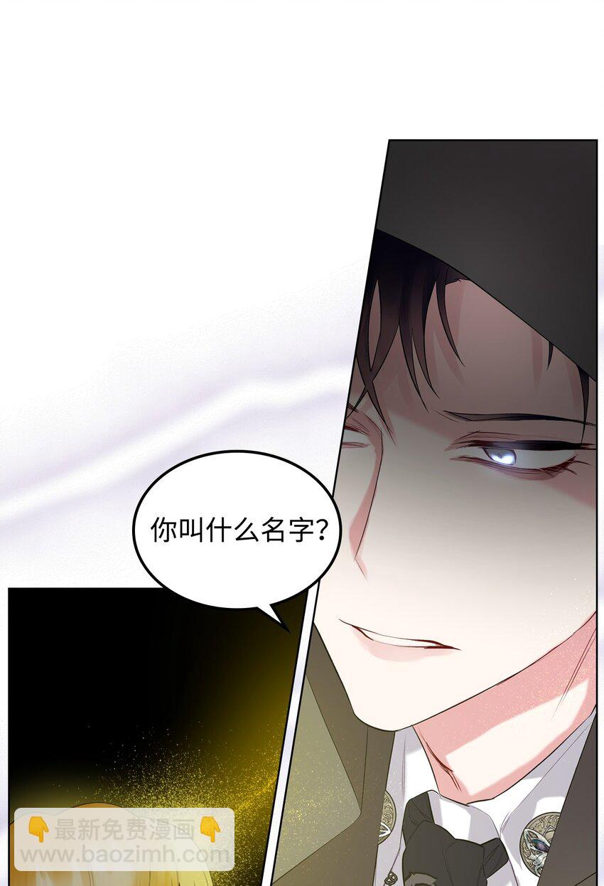 07 第一次(1/2)-第7话