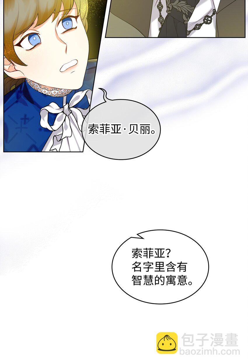 07 第一次(1/2)-第7话