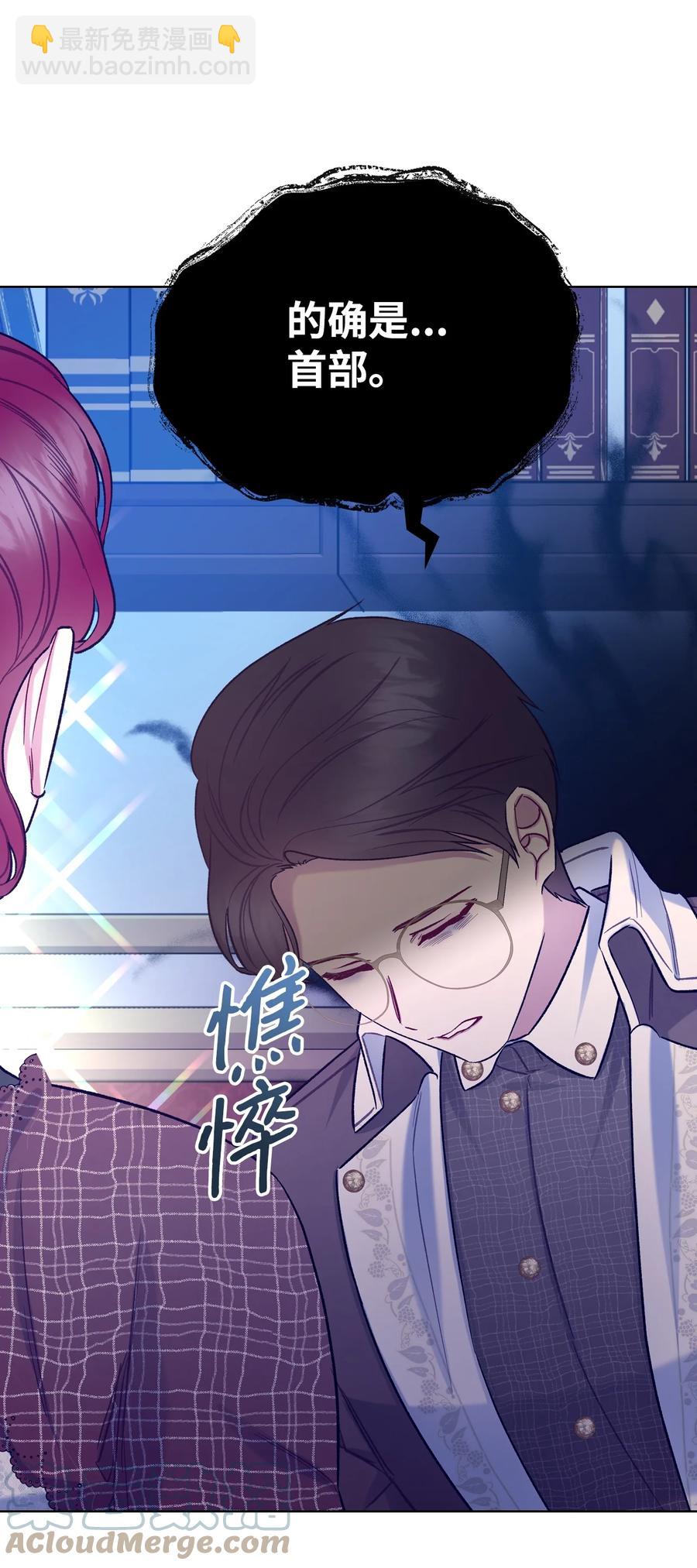 61 共度一夜(1/2)-第61话