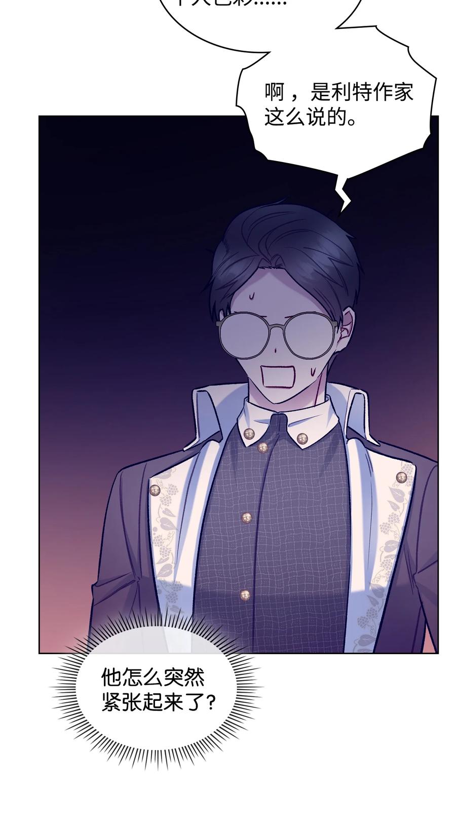 61 共度一夜(1/2)-第61话