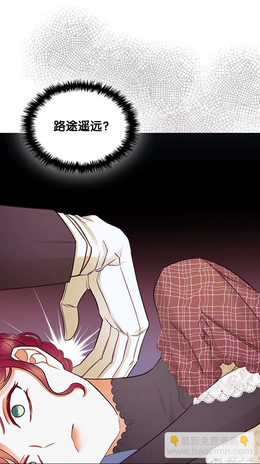 61 共度一夜(1/2)-第61话