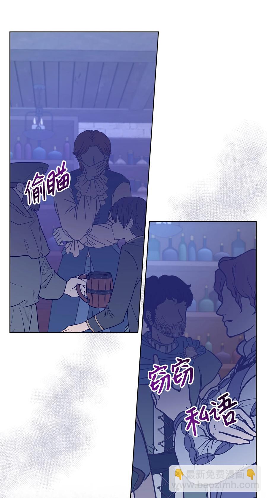 61 共度一夜(1/2)-第61话