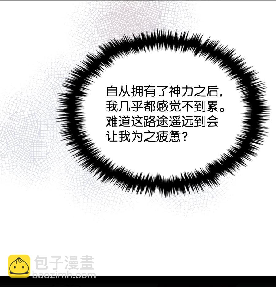 61 共度一夜(1/2)-第61话