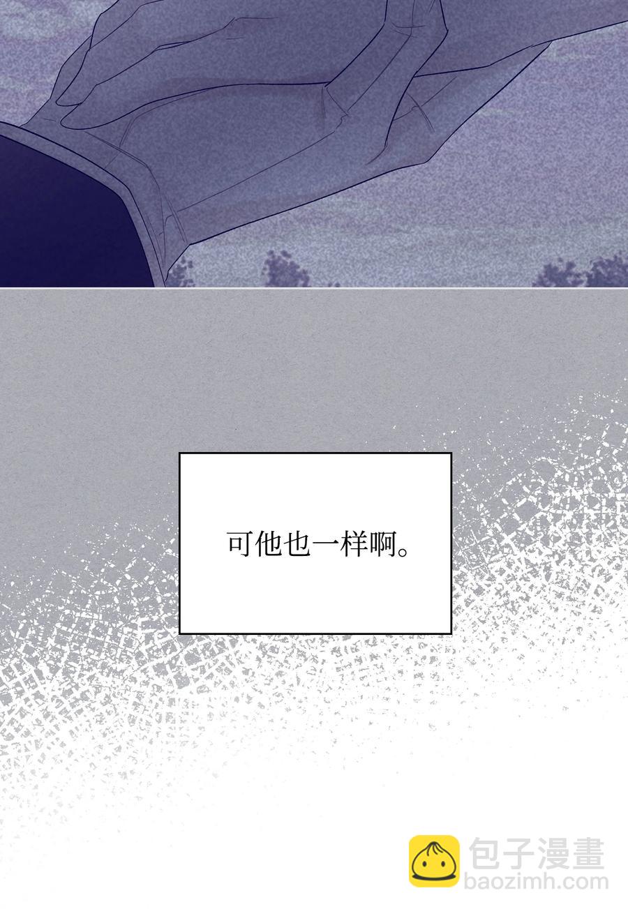 61 共度一夜(1/2)-第61话