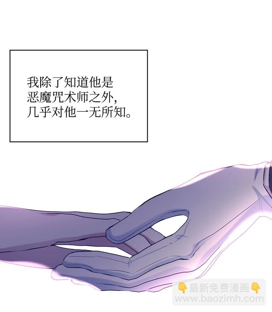 61 共度一夜(1/2)-第61话