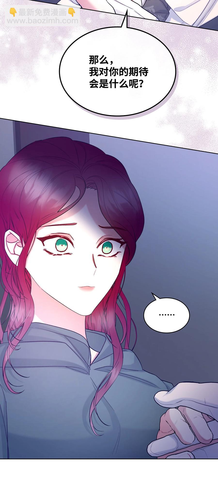 61 共度一夜(1/2)-第61话