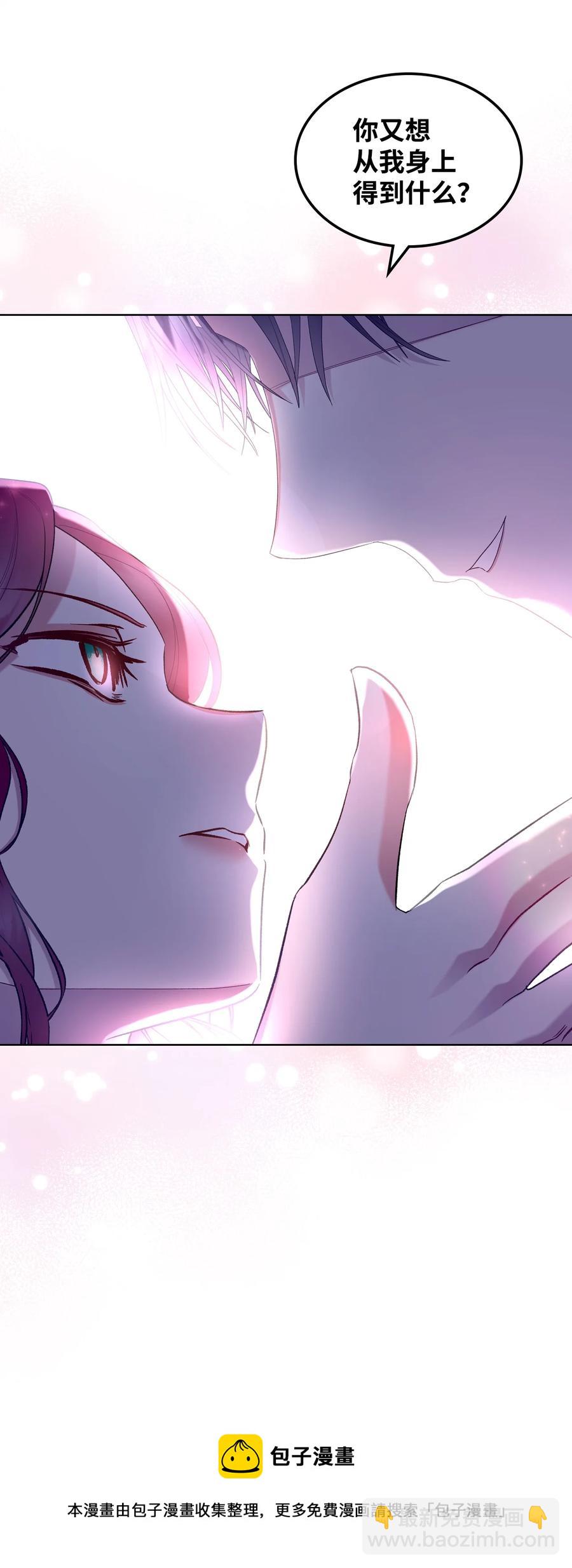 61 共度一夜(1/2)-第61话