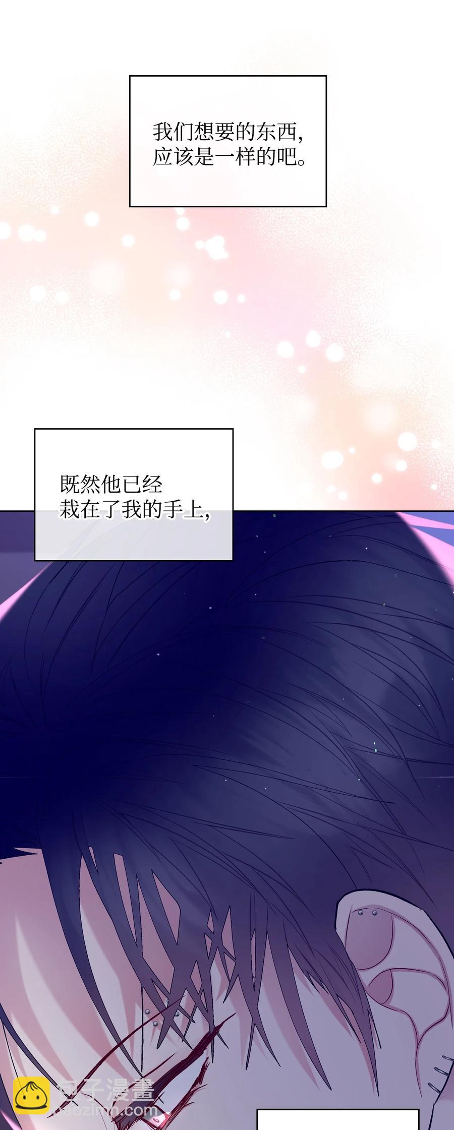 61 共度一夜(1/2)-第61话