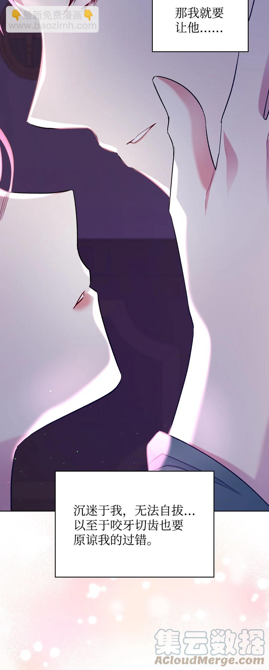 61 共度一夜(1/2)-第61话