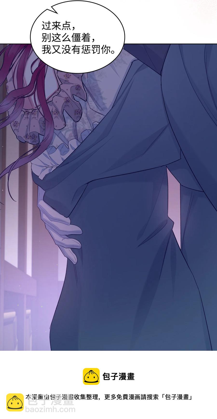 61 共度一夜(1/2)-第61话