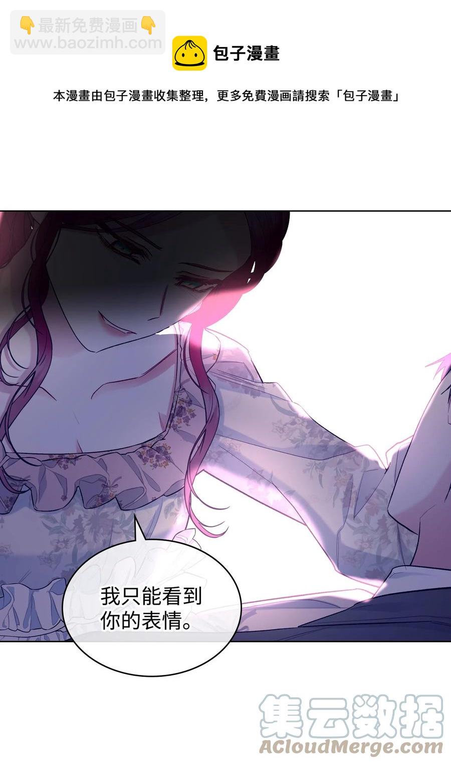 61 共度一夜(1/2)-第61话