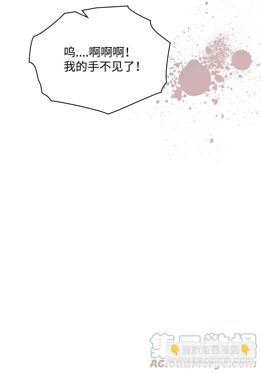 63 巴斯里(1/2)-第63话