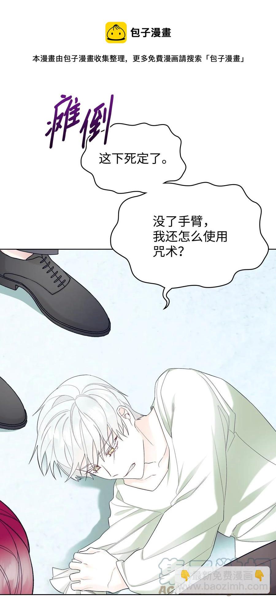 63 巴斯里(1/2)-第63话