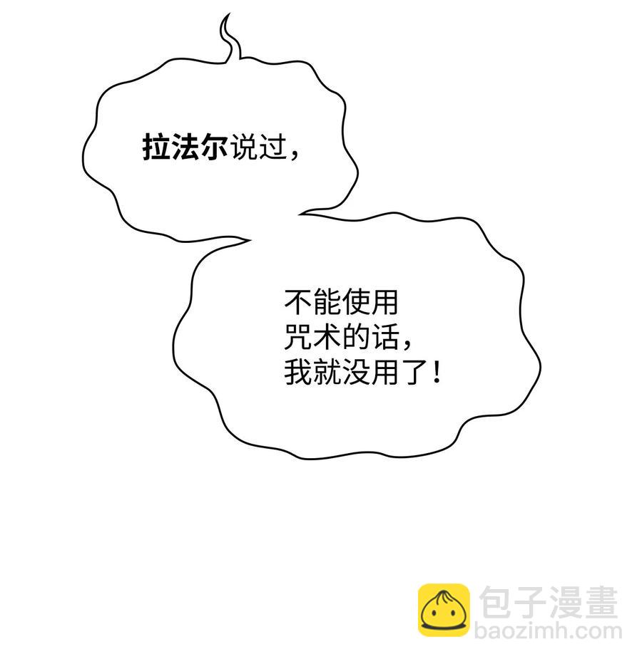 63 巴斯里(1/2)-第63话