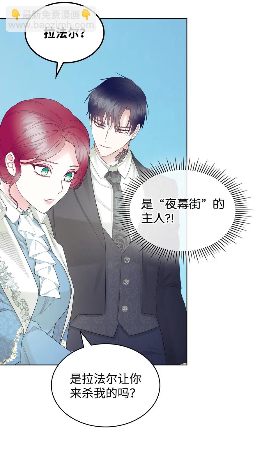 63 巴斯里(1/2)-第63话