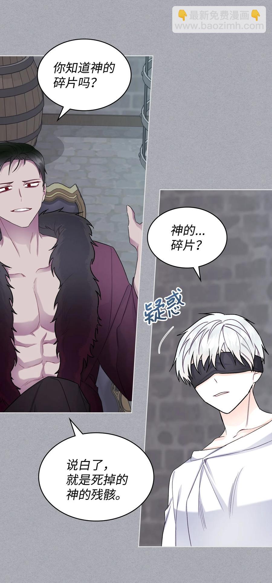 63 巴斯里(1/2)-第63话