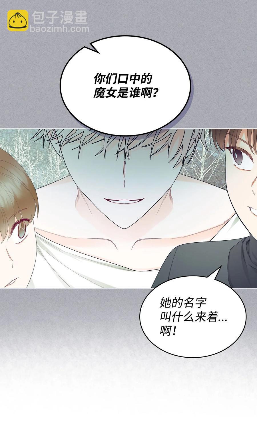 63 巴斯里(1/2)-第63话