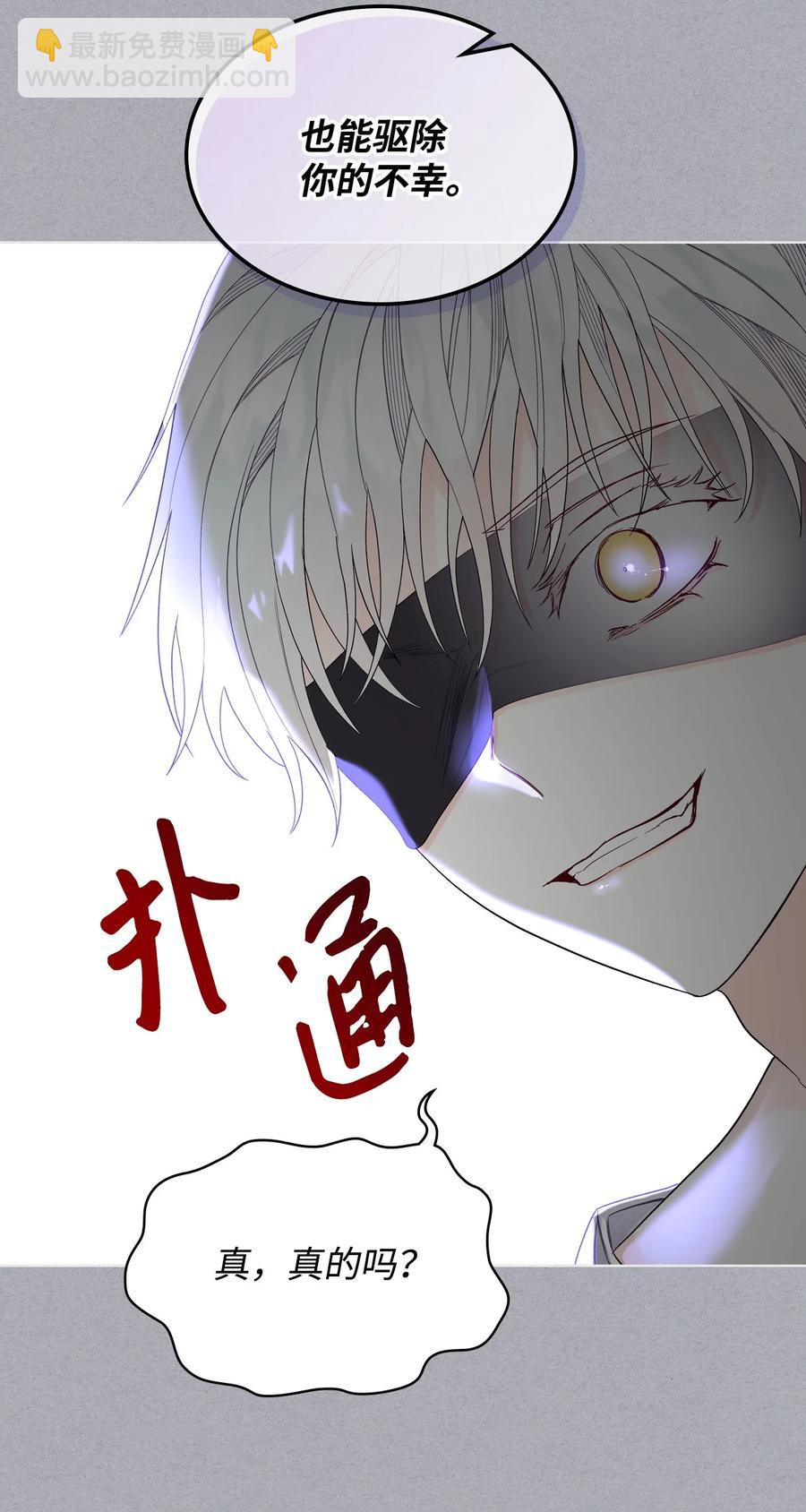 63 巴斯里(1/2)-第63话