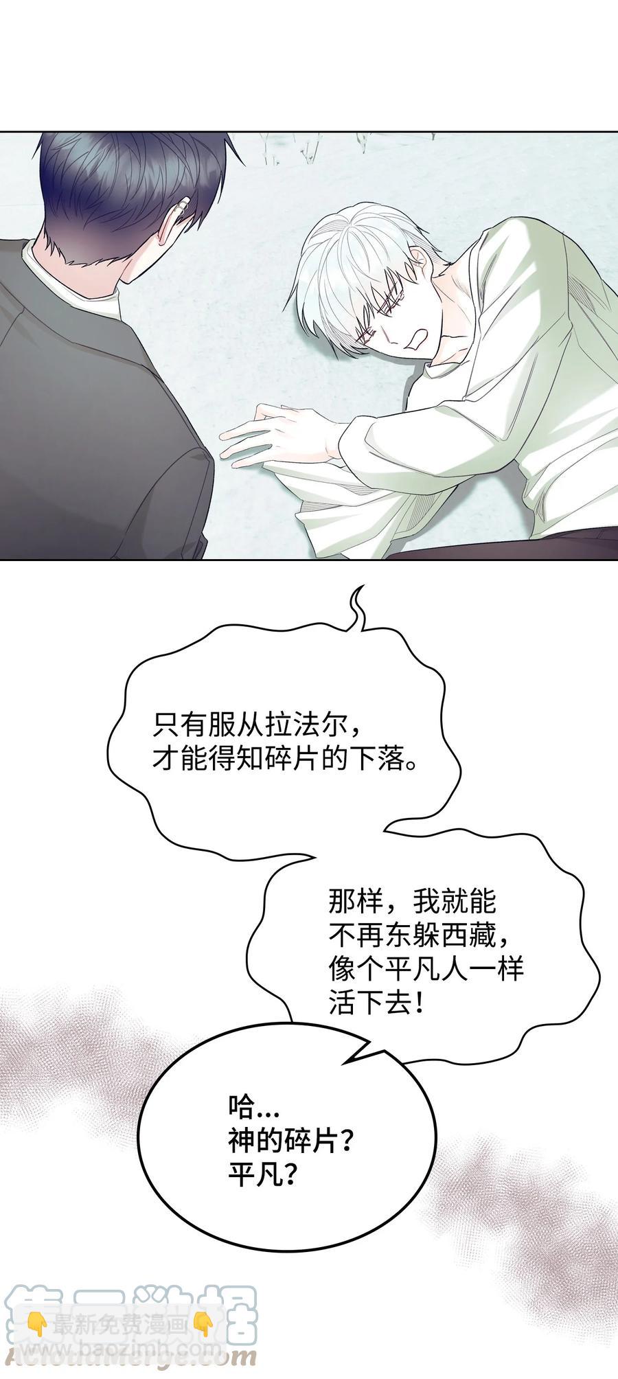 63 巴斯里(1/2)-第63话