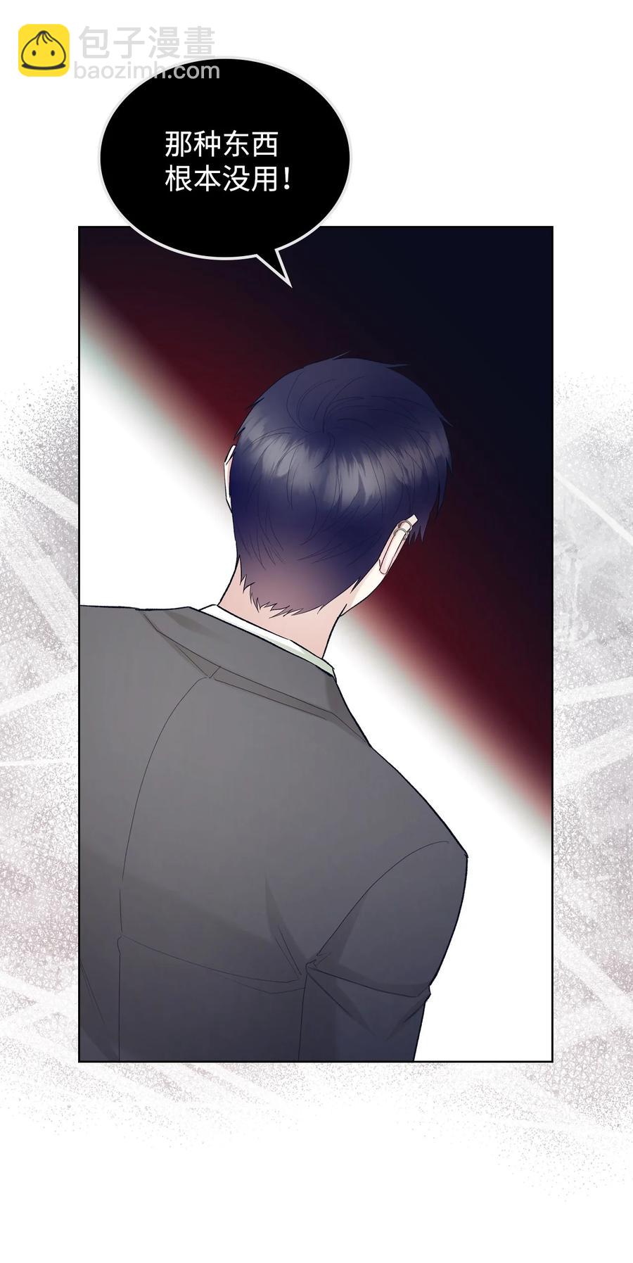 63 巴斯里(1/2)-第63话