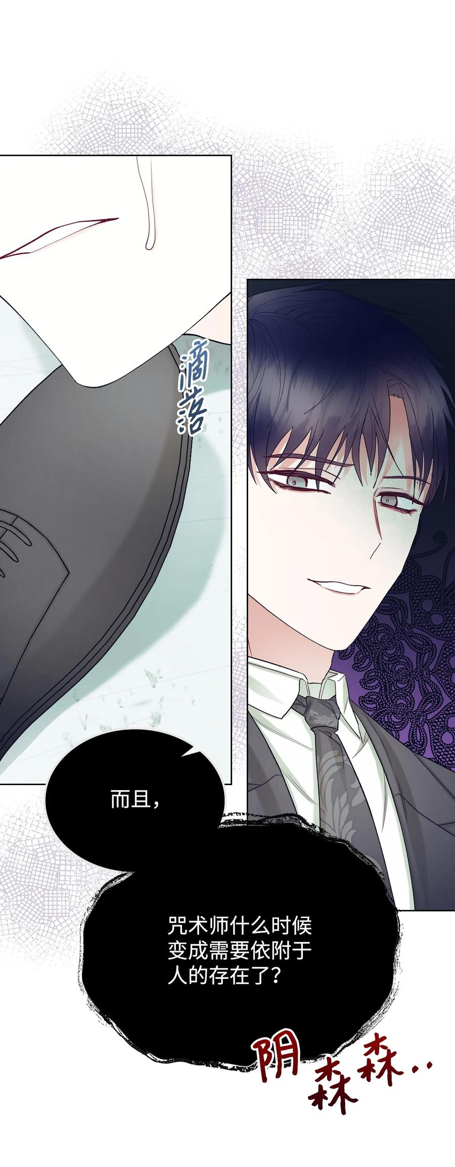 63 巴斯里(1/2)-第63话