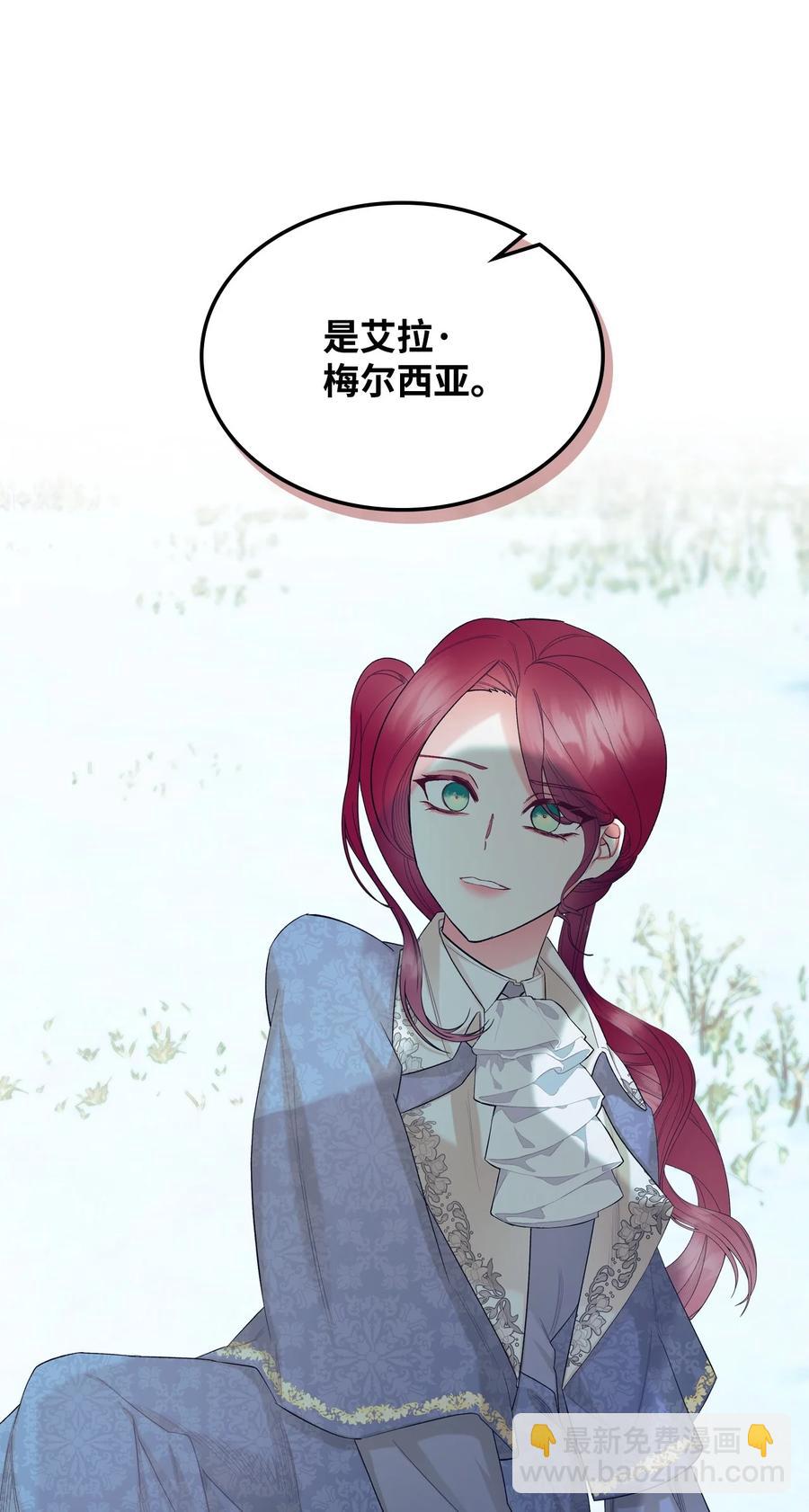 63 巴斯里(1/2)-第63话