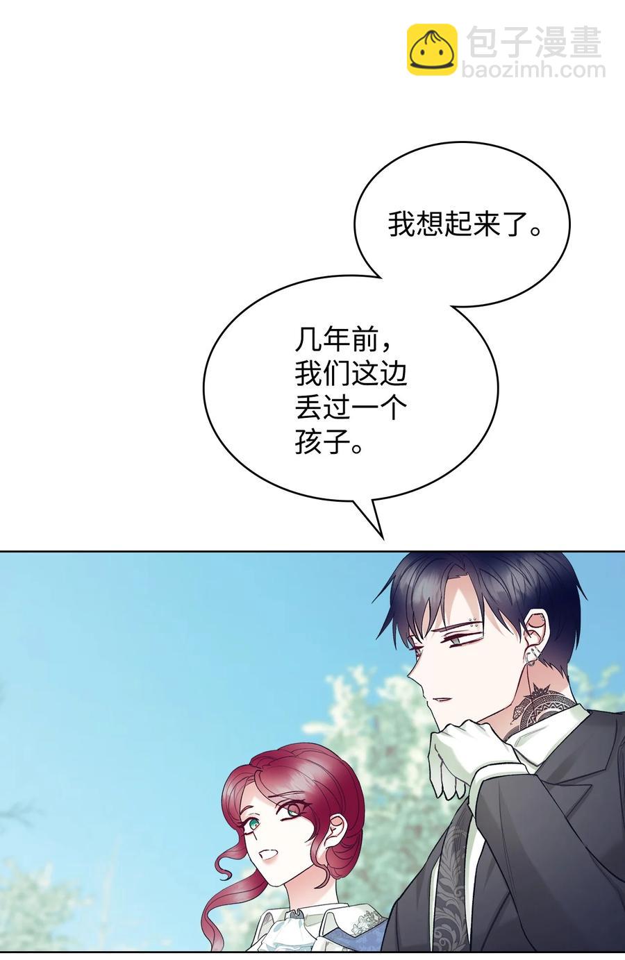 63 巴斯里(1/2)-第63话