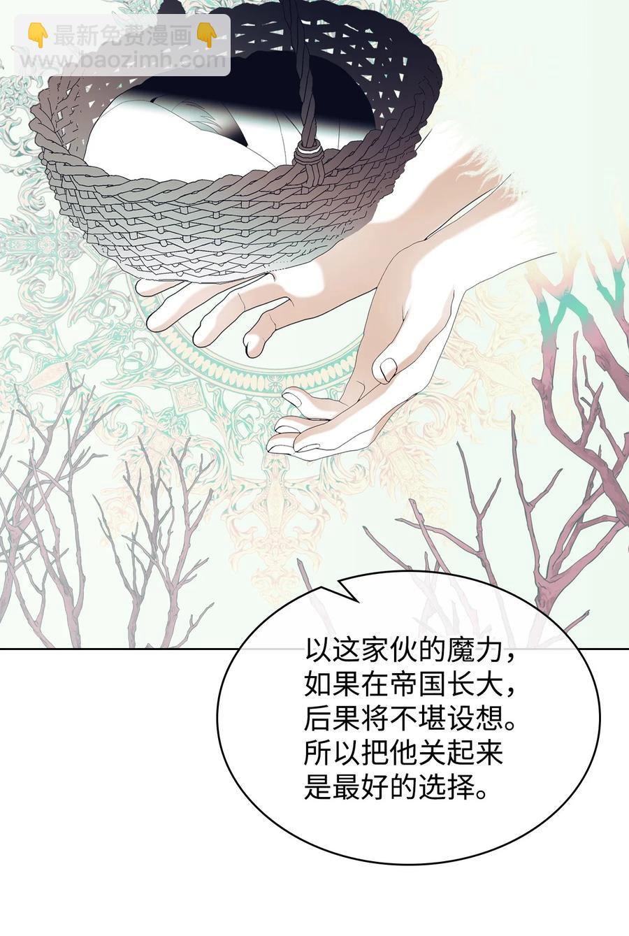 63 巴斯里(1/2)-第63话